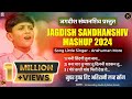 Ahirani Khandeshi Mashup | Jagdish Sandhanshiv Mashup 2024 |