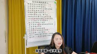 声乐技巧教学：经典歌曲《可可托海的牧羊人》高音详细技巧教学