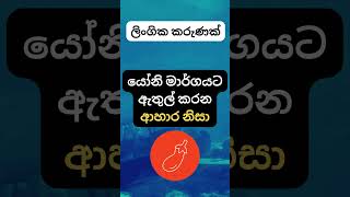 කෙල්ලො මේක බලපියවු.🙏🙏🙏 #psychology  #education #shortvideo #shorts