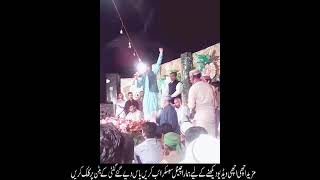 Dam Must Qalandar by Waqas Raza Qadri - islamic playlist