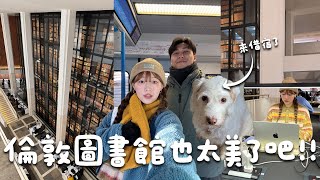 【 London Vlog 】倫敦兩個超美工作點!!｜狗狗來家寄宿~｜2025年第一場雪｜The British Library｜Wellcome Collection｜Jarvis\u0026Isabella