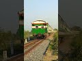 হলহলিয়া অতিক্রম train shorts expresstrain