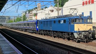 EF64-1032+E235系1000番台　F-19編成　配給　保土ヶ谷駅通過シーン