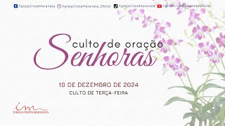 10/12/2024 - [CULTO 18H] - Igreja Cristã Maranata - Culto de oração das senhoras - Terça.