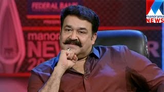 MT's Randamoozham next year, says Mohanlal | Manorama News