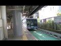 湘南モノレール 500形と5000系の音の違い japan train shonan monorail