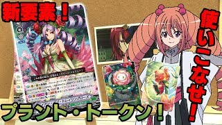 今日のカード【メイデン・オブ・トレイリングローズ】「ULTRARARE MIRACLE COLLECTION」