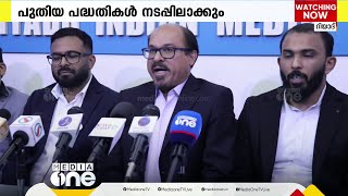 തൊഴിൽ അന്വേഷകരായ എഞ്ചിനീയറിങ് ബിരുദധാരികൾക്ക് മാർഗനിർദേശം നൽകും; റിയാദിലെ കേരളാ എഞ്ചിനീയേഴ്‌സ് ഫോറം