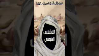 المتلمس الضبعي .