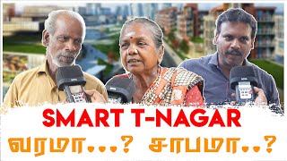 Smart T-Nagar - Boon or Bane  | One Bharath News