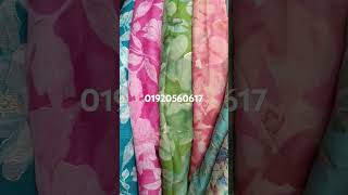 Shipon print saree goj Kapor