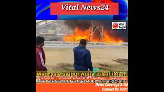 Massive Fire At Kulti Railway Station In Asansol || #Vitalnews24