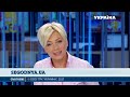 Сьогодні повний випуск за 20.06.2017 09 00