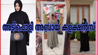 അബായാസ് ന്റെ അടിപൊളി സെലെക്ഷൻ #abayadresess #muslimdress