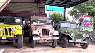 “จี๊ป” (Jeep) แบรนด์รถอเนกประสงค์สายลุยมในประโคนชัยร้านศิริยางแดง