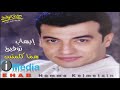 ehab tawfik ya abu el oloub إيهاب توفيق يا أبو القلوب