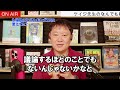 【喘息】喘息の子がスイミングすると悪化する？