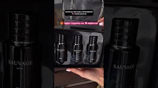 😎 Подарочный набор Dior Sauvage