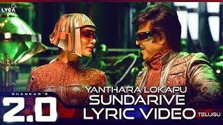Yanthara Lokapu Sundarive (Lyric Video) - 2.0 [Telugu] | Rajinikanth | A R Rahman | Shankar