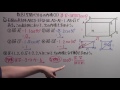 【高校数学】　数b－４１　空間ベクトルの内積①