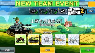 NEW TEAM EVENT (Hits Different) - Hill Climb Racing 2