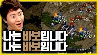 [스타] 랜능크 쓰레기 능력인줄 알았는데...?! l 홍진호 VOD