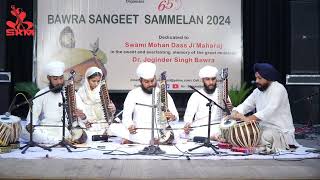 65th Bawra Sangeet Sammelan 2024 I S. Bhagta Singh Naamdhari (Taar Shehnai)