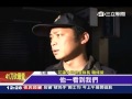 街頭夜半槍響！警對空鳴槍逮通緝犯｜三立新聞台