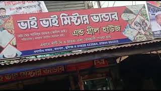 ধলাগাঁও বাজার রামপাল মুন্সিগঞ্জ 777+ ~SAK Pof | 777+ TV | Dolagao Bazar Munshiganj | ধলাগাঁও বাজার