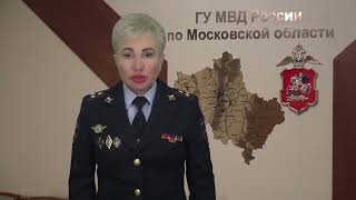 Подмосковными полицейскими задержан мужчина, совершивший ДТП на угнанном кроссовере