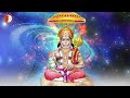 hanuman chalisa सभी परेशानियाँ व संकट से रक्षा करे ~ श्री हनुमान चालीसा with lyrics