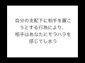 どんなにスペックが高くても 結婚ができない人の たった１つの共通点