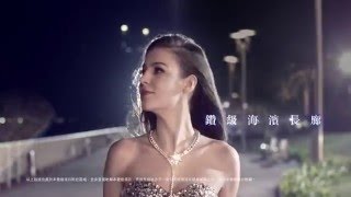 維港．星岸 Stars By the Harbour Sales Video (Director cut)