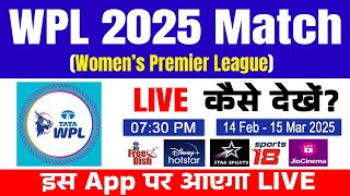 WPL 2025 Live Kaise Dekhe | How to Watch TATA Women's Premier League Cricket Live Match