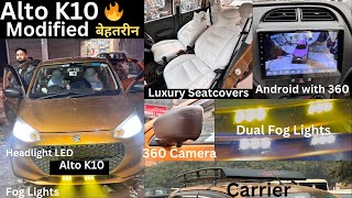 New Alto K10 modified | Alto k10 fog lights | Alto k10 Vxi modified | Alto k10 fully modified #car