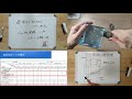 【公表問題no.3】ポイントを解説　１から学ぶ第２種電気工事士　技能編