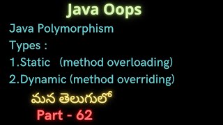 polymorphism in java | java part-62 | #javaprogramming |#javaoops |#suryaedutech |#set |#surya