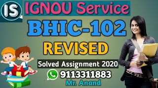 BHIC-102 Revised Solved Assignment||English Medium||2020