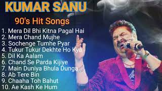 90s Hit Songs Of Kumar Sanu Best Of Kumar Sanu Super Hit 90s Songs Old Is Gold Songs🎵mformusic