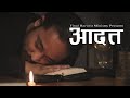 Aadat ||आदत || Official song || Final Harvest Ministry || #fhm || New Nepali Christian Song