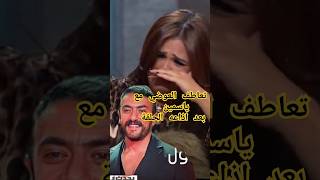 اول رد من  العوضي بعد انهيار ياسمين علي الهوا سبب بكاءها ونية الرجوع #خبر_خفيف #ياسمين_عبدالعزيز