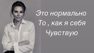 Симптомы во время ЧИСТКИ ( физические )