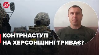 ⚡КОСТЕНКО: оточення підрозділів рф, є можливість вибити ворога, Антонівському мосту не кінець