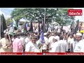 punganur ysrcp party workers protest against tdp chandrababu naidu samayam telugu