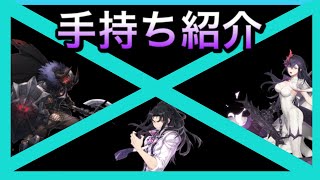 【エピックセブン】無課金なのに月影星5が沢山なのに最弱！兄者最強への道が始まる