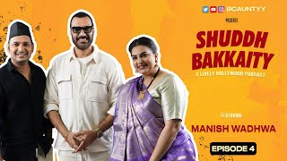 Manish Wadhwa Hat Trick Machine | Bollywood Podcast | BC Aunty | Paritosh Tripathi | Vanvaas Movie