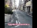 紀州街道「元石津東商店街」編