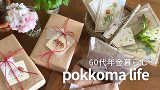 【60代vlog #51】6月から７月へ/和菓子/終活中でも捨てない物もあり/久しぶりの図書館/お気に入り/ポストカード/水無月/七夕さま/Traditional Japanese sweets