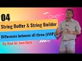 04 - class StringBuffer, StringBuilder & Difference between String, StringBuffer & StringBuilder