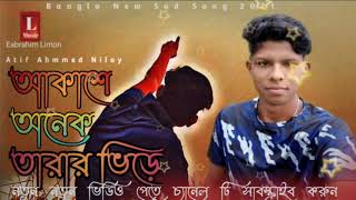 আকাশে অনেক তারার ভিড়ে atif Ahmmed Niloy by Eabrahim Limon Bangla new sad song 2021